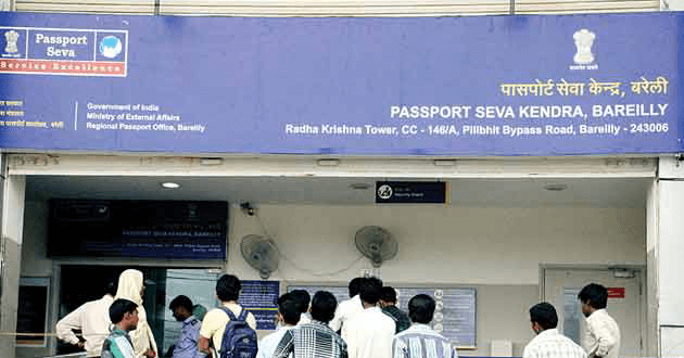 Passport Seva Kendra Bareilly