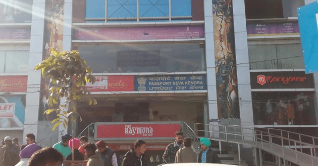 Passport Office Amritsar
