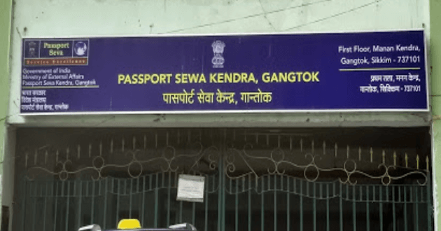 Passport Seva Kendra Gangtok