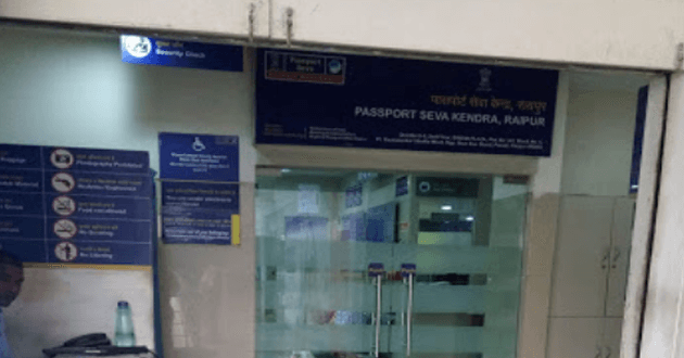 Passport Seva Kendra Raipur