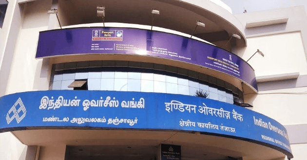 Passport Seva Kendra Thanjavur