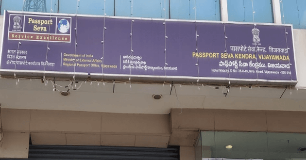 Passport Seva Kendra Vijayawada