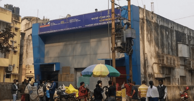 Passport office Berhampore