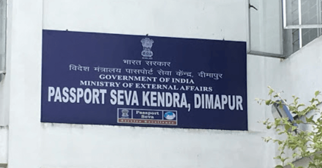 Passport office Dimapur