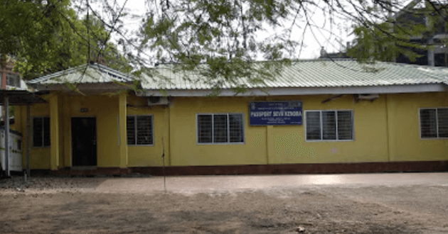 Passport Office Itanagar