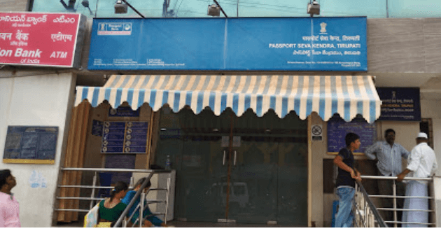 Passport Office Tirupathi