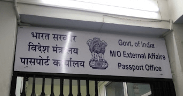 Regional Passport Office Raipur