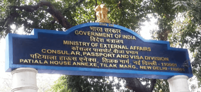Public Grievances Cell